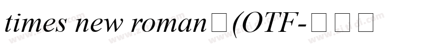 times new roman字(OTF字体转换 times new roman字(OTF字体转换